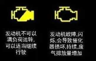 黄龙600故障灯故障码怎么解决