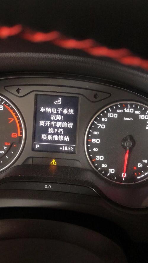 c1208故障码怎么解决