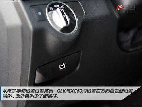 glk手刹怎么用