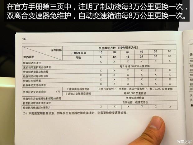 别克威朗故障码大全_别克威朗c029308故障码