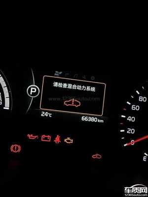 起亚故障换车_起亚故障码大全