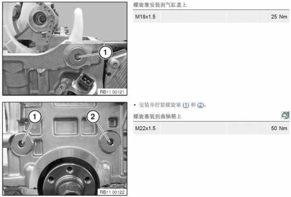 宝马可变正时电机怎样匹配 宝马可变进气正时故障