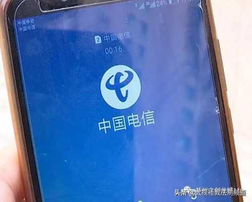 4g信号故障