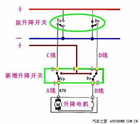  升降开关故障怎么维修「升降开关怎么接线图解」