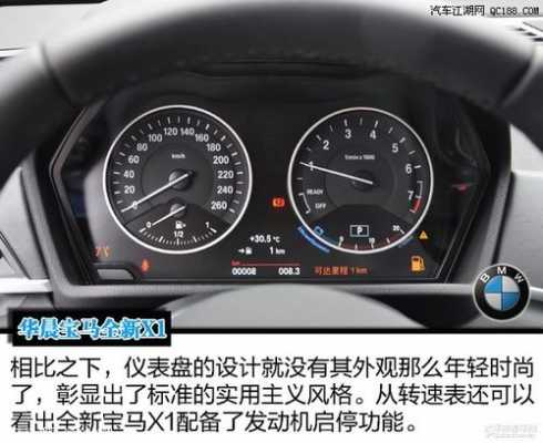 宝马x1气囊模块故障,宝马x1气囊模块故障怎么解决 