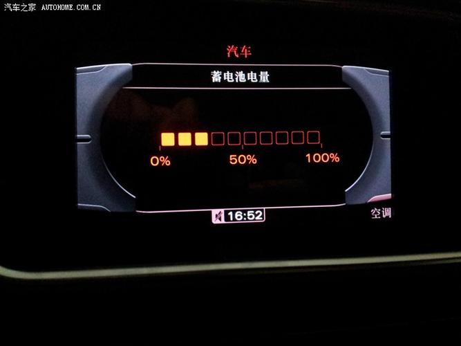  q5电瓶故障灯「奥迪q5电瓶没电会显示」