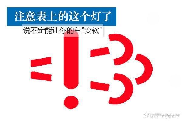  mipc故障「mil故障灯常亮怎么解决」