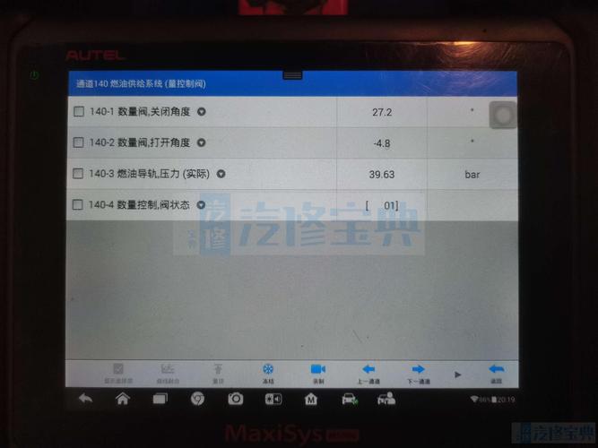 大众捷达故障码p0171_大众捷达故障码p157000怎么解决