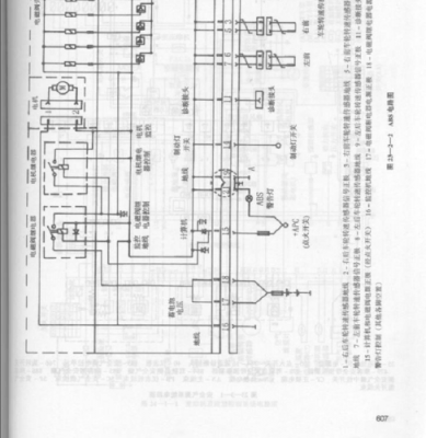 雪铁龙电子助力转向故障_雪铁龙电子助力泵电路图