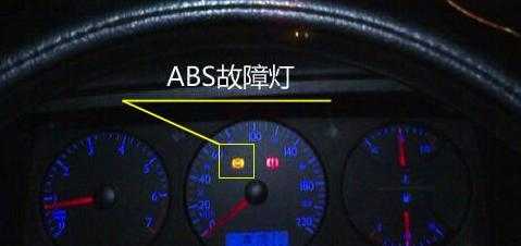 abs故障灯常亮论文,abs故障警报灯异常点亮的故障原因分析 