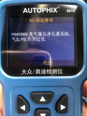 5053能直接清除故障码吗