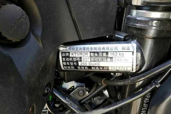 ktm250故障灯亮（ktm故障灯标志图解）