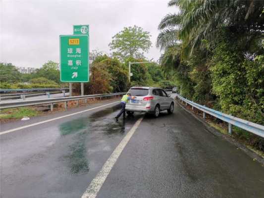 在高速公路发生故障需要处理的顺序 在高速公路发生故障