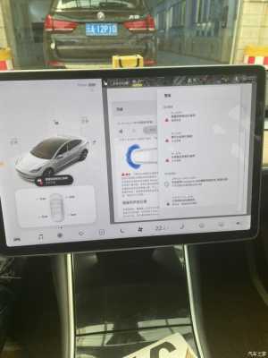 model故障_特斯拉model 故障