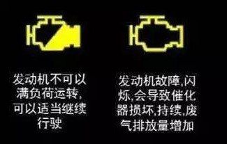  黄龙300删除故障「黄龙300清除故障码」