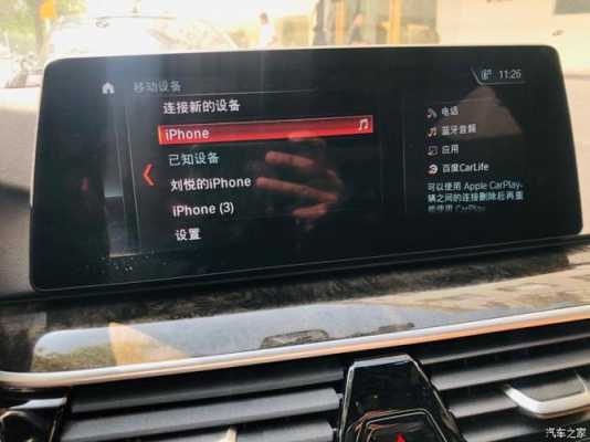  宝马连接carplay故障「宝马显示carplay」