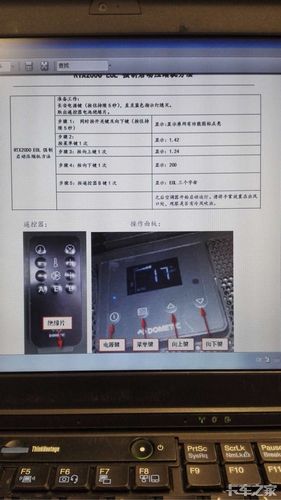 海格客车空调故障案例（海格客车空调故障诊断）