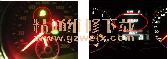  迈腾故障灯esp案例「迈腾故障灯esp案例分析」