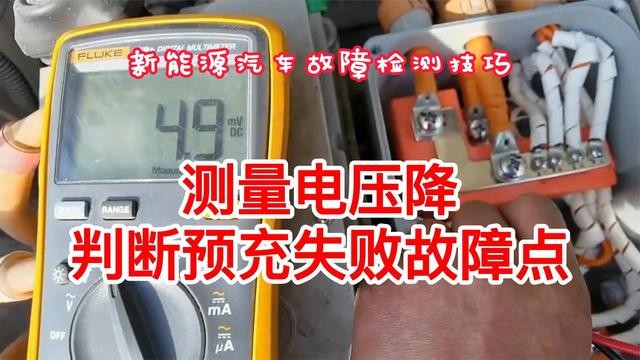 系统故障电动汽车,系统故障电动汽车能充电吗 