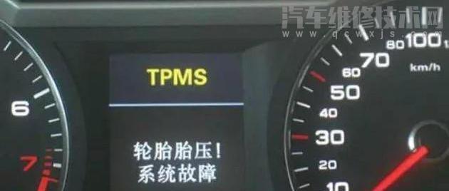 tpms故障码如何永久清除_tpms故障怎么办