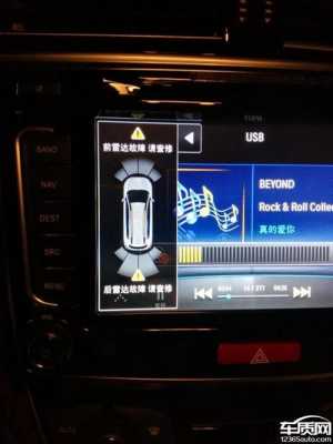  哈弗h6后雷达故障「哈弗h6后雷达故障怎样解决」