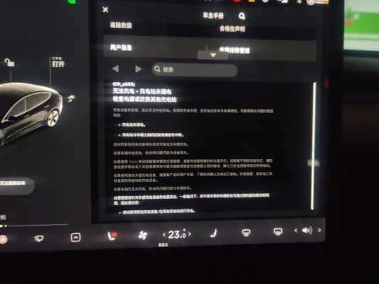 特斯拉自动泊车出故障（特斯拉自动泊车modely）