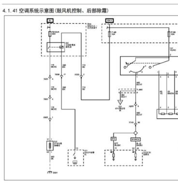 五菱荣光空调电路故障,五菱荣光空调线路图怎么看 