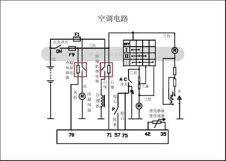 五菱荣光空调电路故障,五菱荣光空调线路图怎么看 