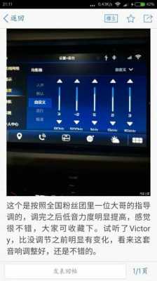 原车音响故障,原车音响故障怎么解决 