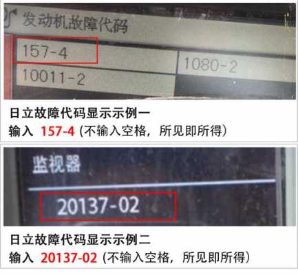  怎么查询车辆故障信息「查车辆故障码怎么查」