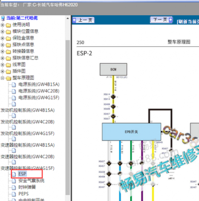 电子制动控制模块的工作原理-电子制动控制模块故障