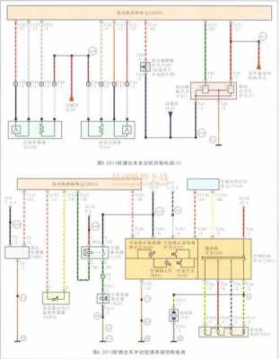 捷达167继电器故障解决_捷达167继电器工作原理