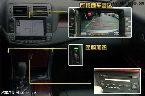 0丰田皇冠中控故障_2010丰田皇冠中控按键说明