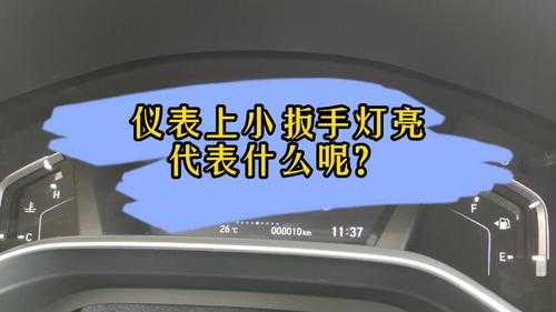 大众朗逸汽车故障扳手,大众朗逸出现扳手符号怎样消除 