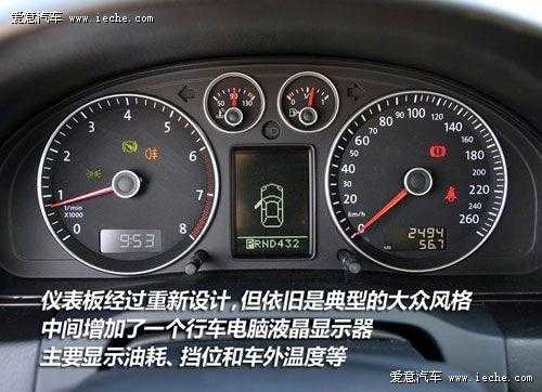 帕萨特领驭通讯线故障,帕萨特领驭通道号 