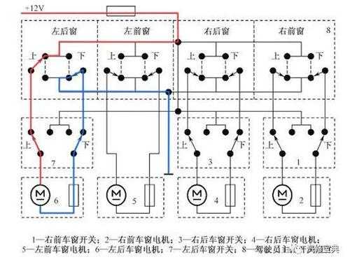 汽车玻璃开关电路图 车玻璃开关故障