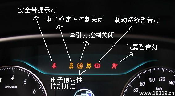 英朗p0335故障码解决方法