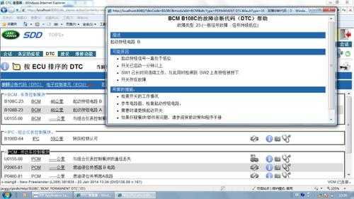 汽车故障读取软件_汽车故障读取软件怎么办