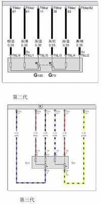 解放油门踏板针脚图定义 解放油门踏板故障