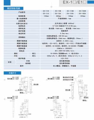 瑞风故障码p0342维修案例 瑞风故障码p0562