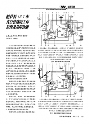  e550真空故障「真空系统故障」