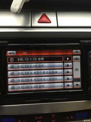 rcd510 6碟-rcd510换碟故障