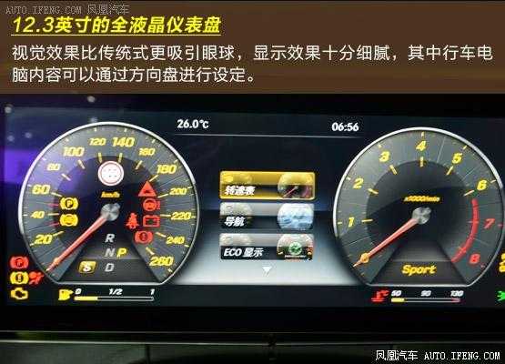 e300l故障（E300l故障灯图解）