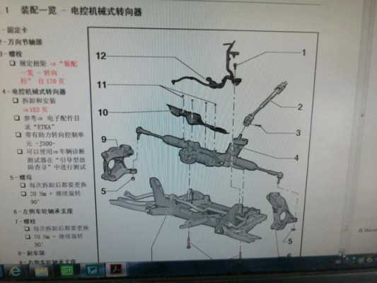 大众方向机16351故障码