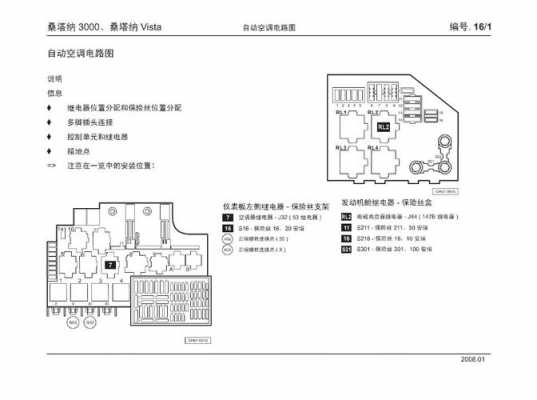 志俊空调故障码_志俊空调电路图