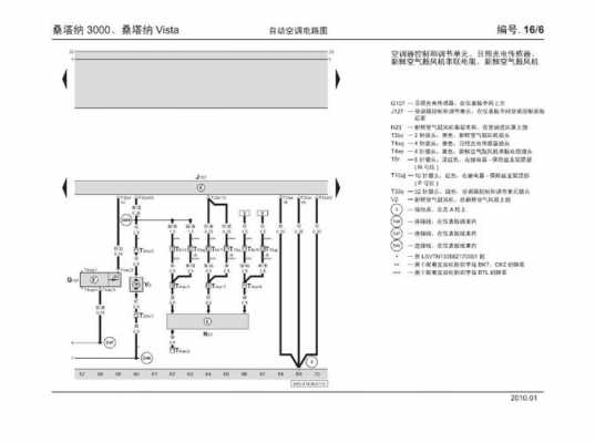 志俊空调故障码_志俊空调电路图