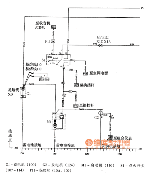 雪佛兰赛欧3起动机控制电路