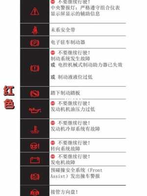 高尔夫6故障灯怎么消除 高尔夫6解除故障码