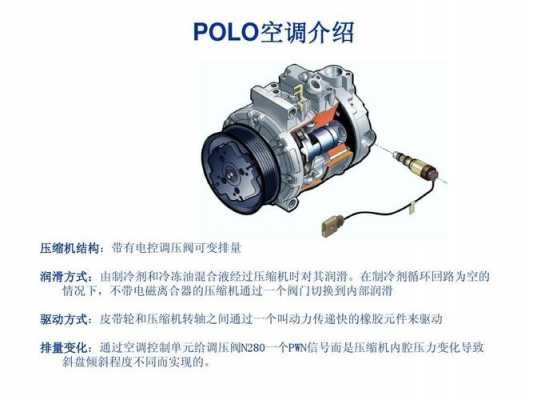 奥迪故障码01232压缩机调节阀