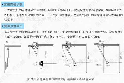 液压支撑杆原理图安装方法 液压支撑杆常见故障